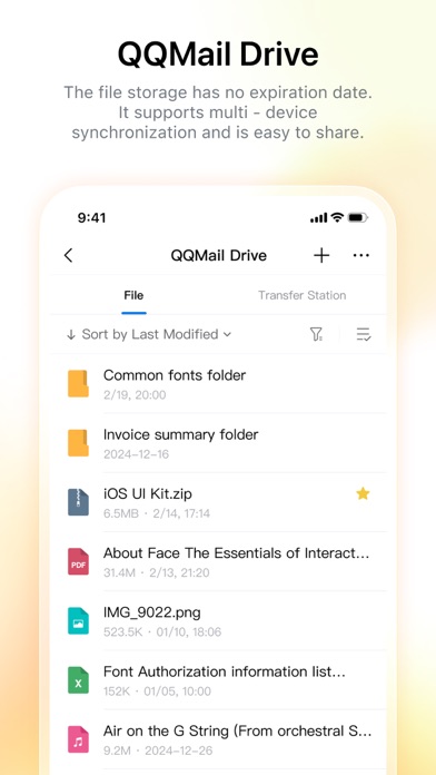 QQ邮箱 screenshot 6