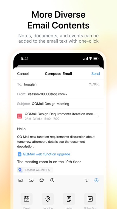 QQ邮箱 screenshot 5