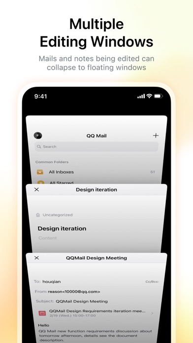 QQ邮箱 screenshot 2