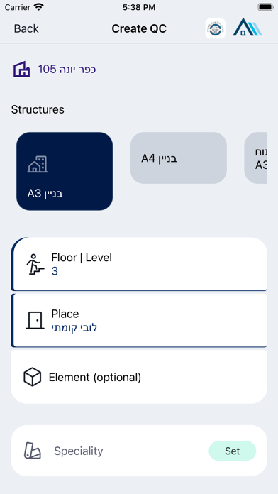 Quality Assurance Control screenshot 3