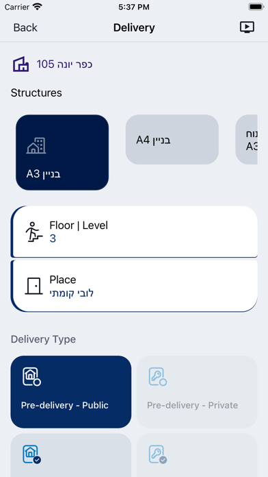 Quality Assurance Control screenshot 4
