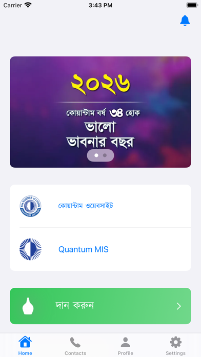 Quantum Method screenshot 8