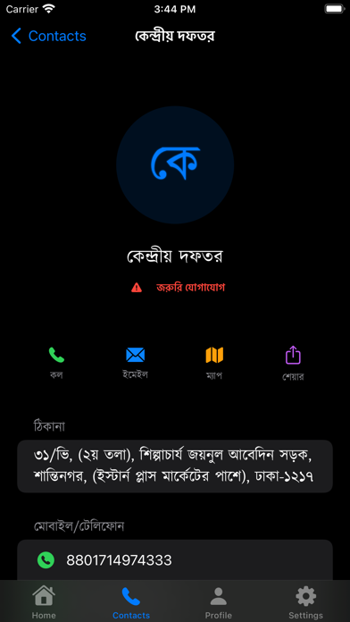 Quantum Method screenshot 3