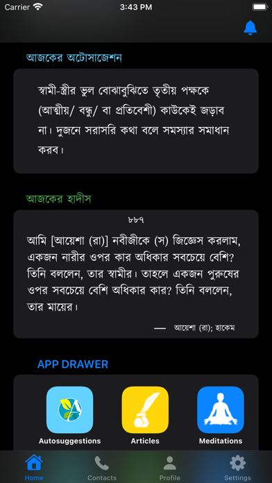 Quantum Method screenshot 6