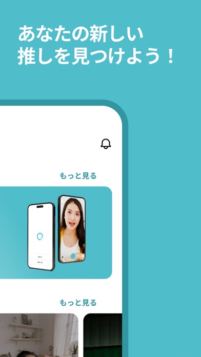 Queri - Connect w/ Celebrities screenshot 4