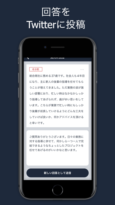 querie.me(クエリー) screenshot 2