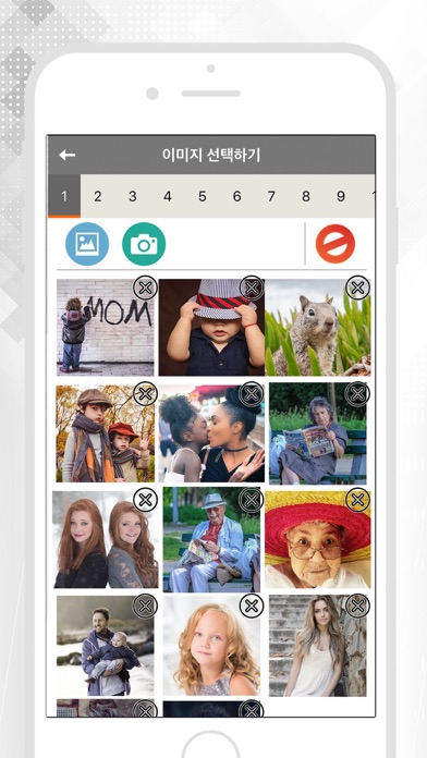 Quick Dial Ultimate screenshot 4
