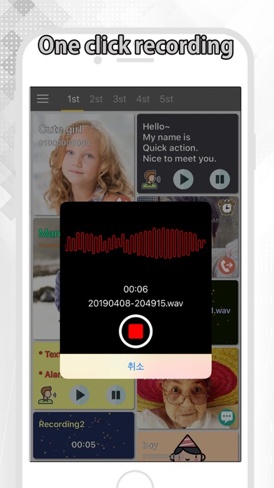 Quick Dial Ultimate screenshot 2