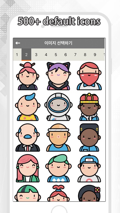 Quick Dial Ultimate screenshot 3