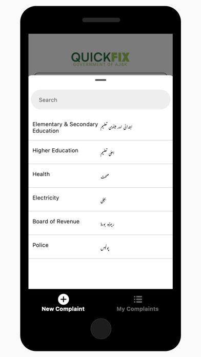 Quick Fix AJK screenshot 1