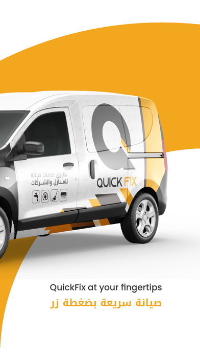 QuickFix | Home Maintenance screenshot 1