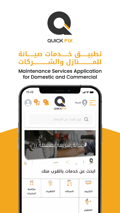 QuickFix | Home Maintenance screenshot 5