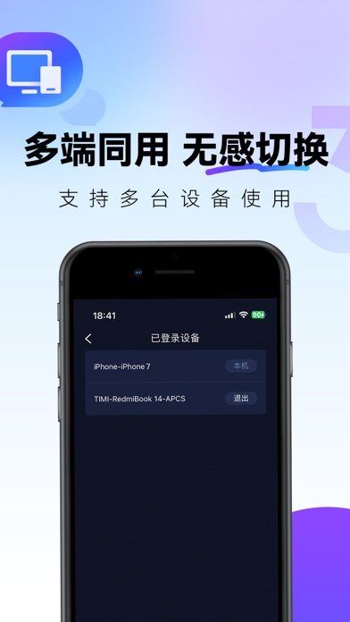 QuickFox-留学生必备追剧听歌国服游戏 screenshot 3
