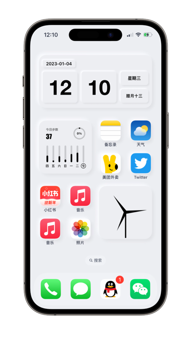 Quike Widget screenshot 3