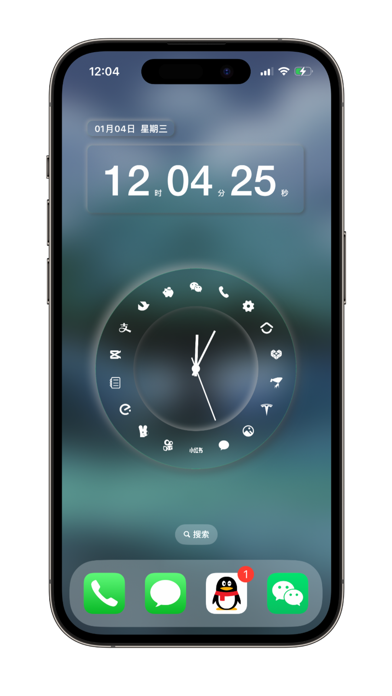Quike Widget screenshot 4