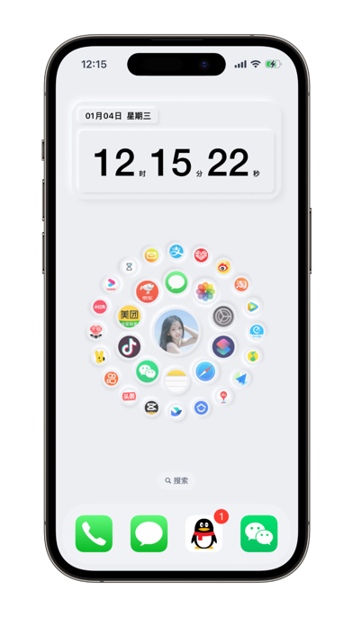 Quike Widget screenshot 1