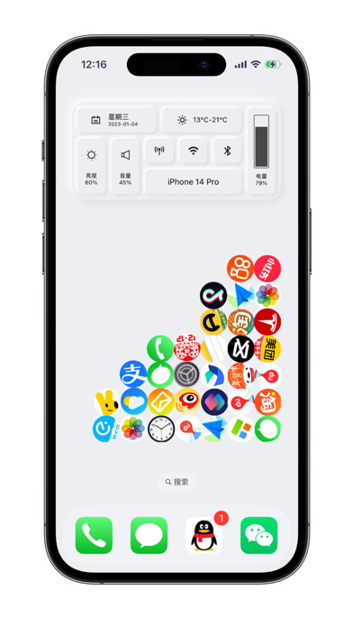 Quike Widget screenshot 2