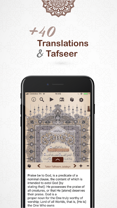 Quran Al Kareem القرآن الكريم screenshot 2