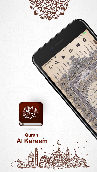 Quran Al Kareem القرآن الكريم screenshot 5
