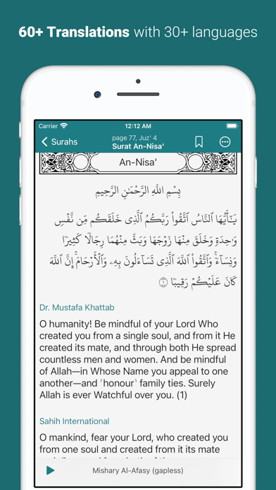 Quran - by Quran.com - قرآن screenshot 5