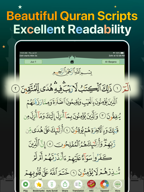Quran Majeed - Ramadan 2026 screenshot 10