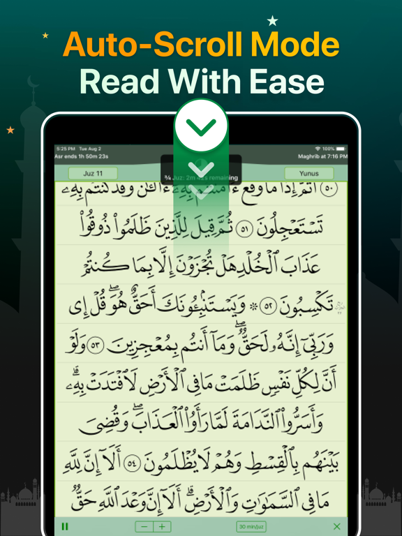Quran Majeed - Ramadan 2026 screenshot 5