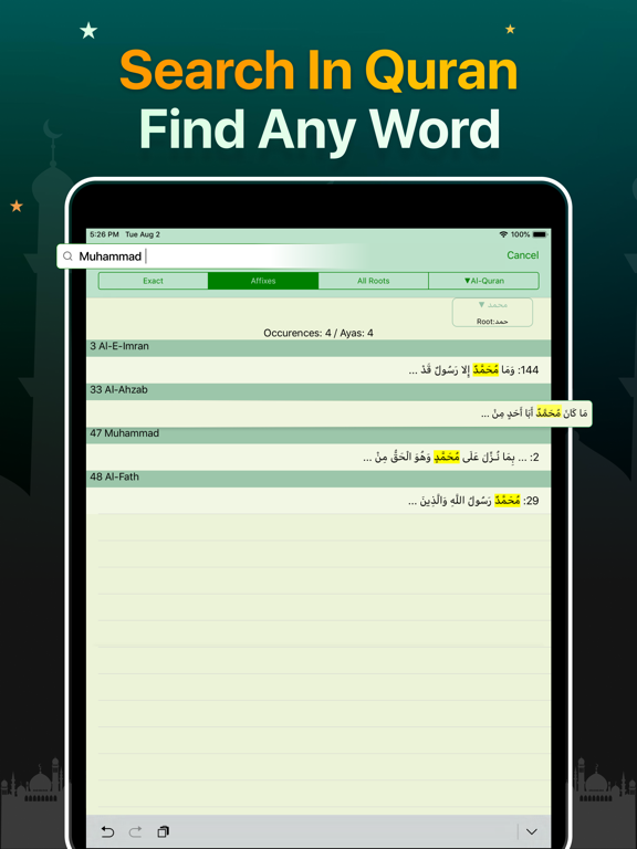 Quran Majeed - Ramadan 2026 screenshot 1