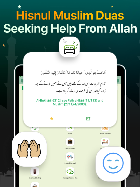 Quran Majeed - Ramadan 2026 screenshot 2