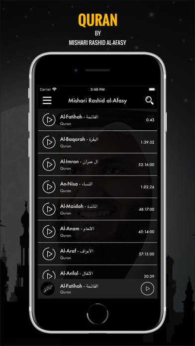 Quran MP3 by Mishari Rashid screenshot 4