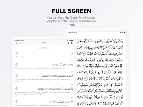 Quran Pro · القران الكريم screenshot 1