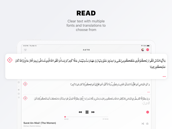 Quran Pro · القران الكريم screenshot 4