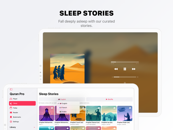 Quran Pro · القران الكريم screenshot 6