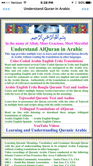 Quranic Understanding screenshot 2
