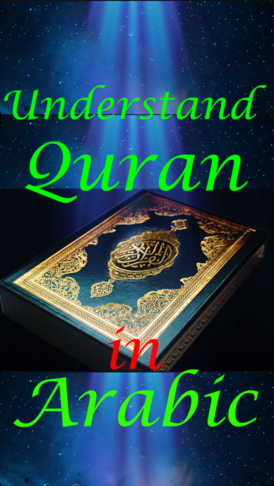 Quranic Understanding screenshot 4