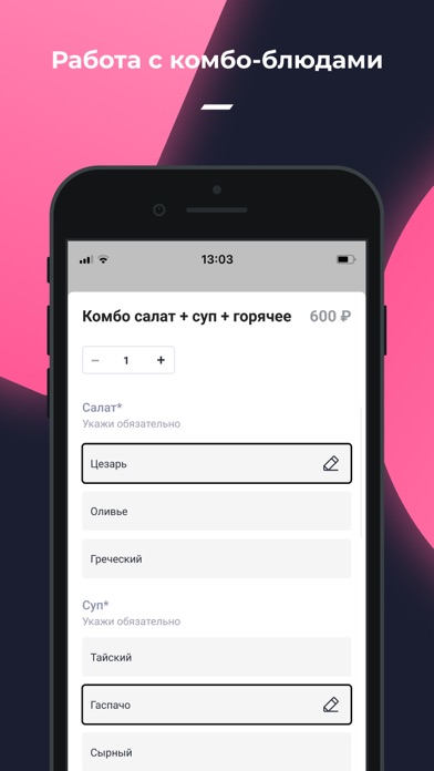 r_keeper MobileWaiter5 screenshot 2
