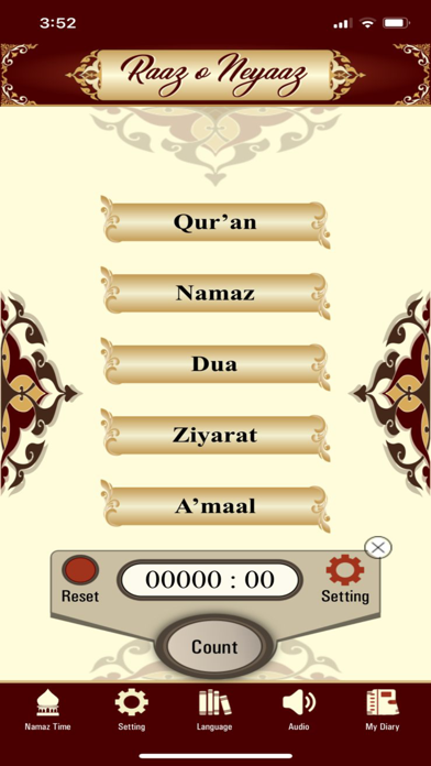 Raaz-o-Neyaaz Pro screenshot 9