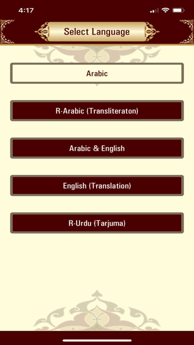 Raaz-o-Neyaaz Pro screenshot 8