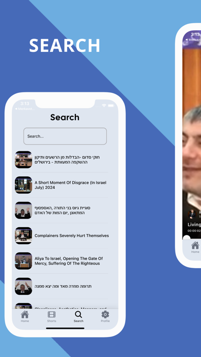 Rabbi Mizrachi screenshot 2