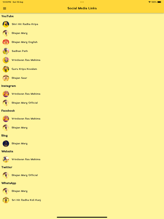 Radha Keli Kunj screenshot 6