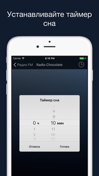 Radio and Music Online (Радио) screenshot 1