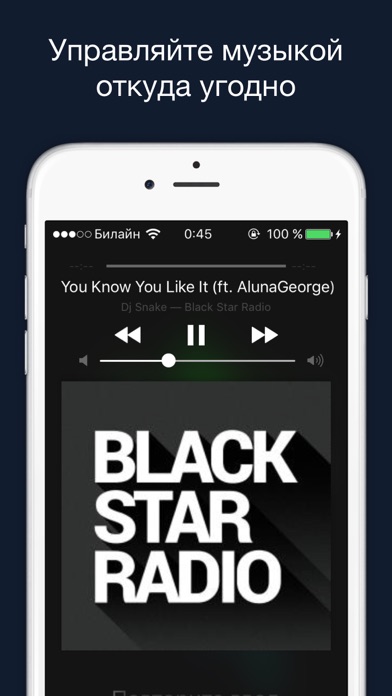 Radio and Music Online (Радио) screenshot 3