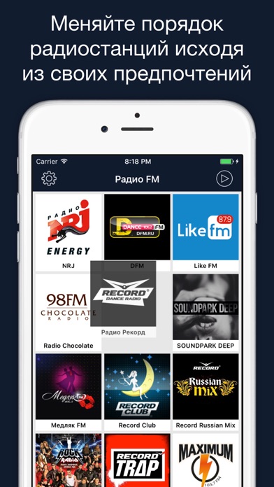 Radio and Music Online (Радио) screenshot 2