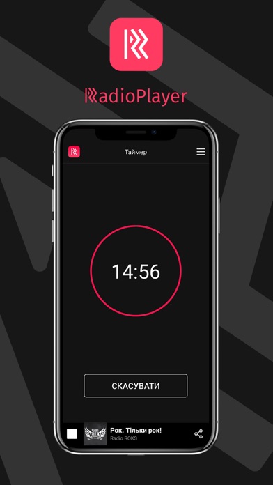 RadioPlayer: FM-radio online screenshot 1
