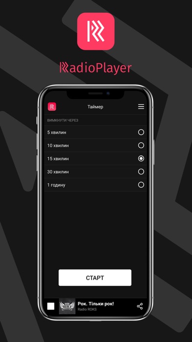 RadioPlayer: FM-radio online screenshot 2
