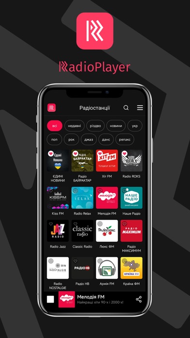 RadioPlayer: FM-radio online screenshot 3