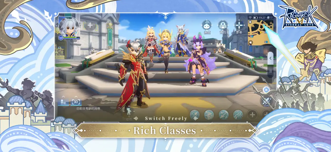 Ragnarok M - Eternal Love screenshot 3