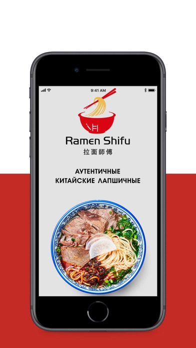 Ramen Shifu screenshot 3