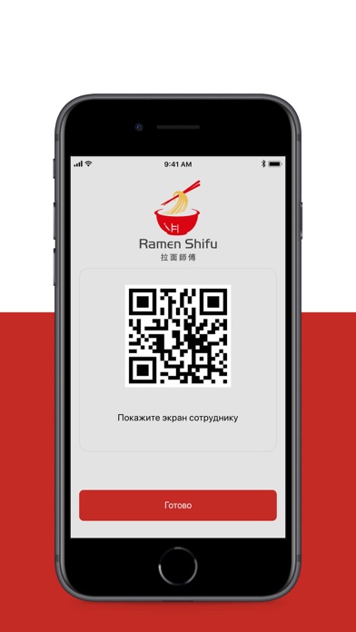 Ramen Shifu screenshot 1