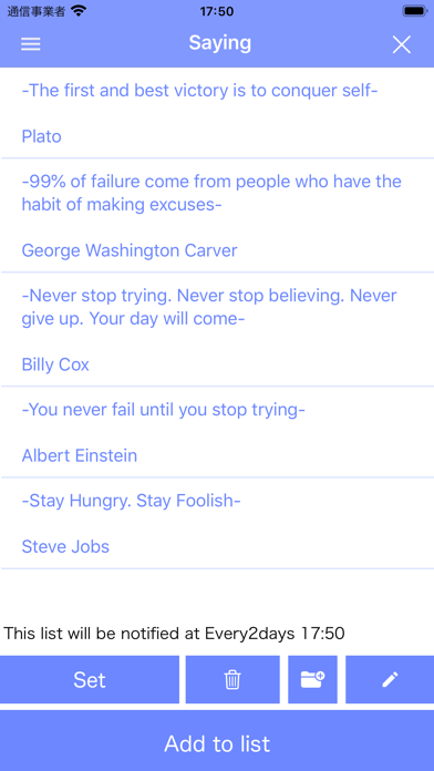 Random Notification screenshot 3