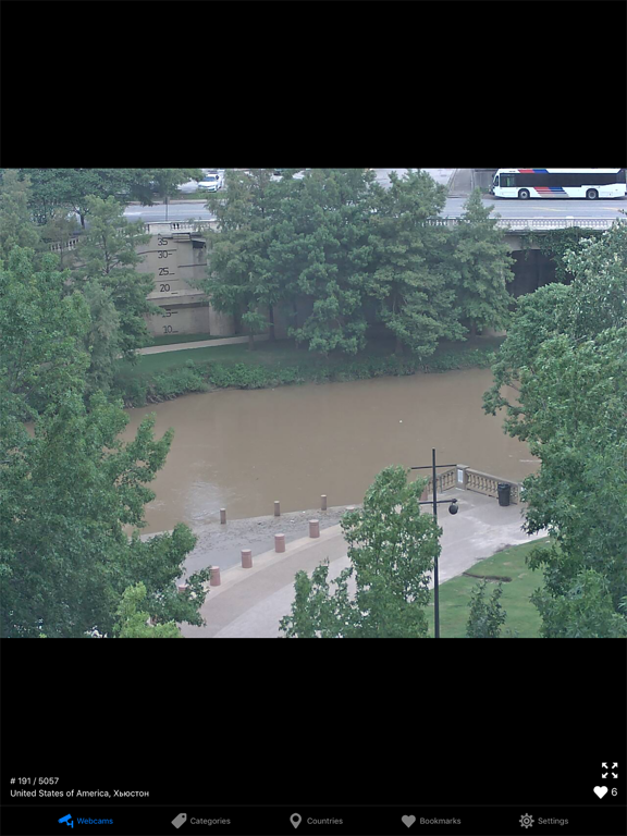 Random Webcams: Live CCTV Cams screenshot 2